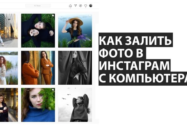 Кракен как войти