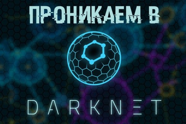 Ссылки на кракен com