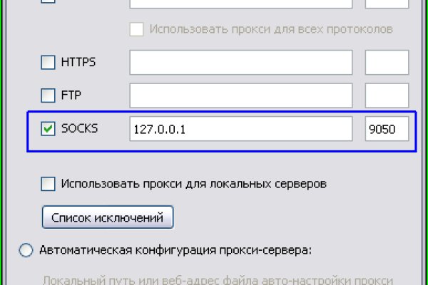 Кракен шоп даркнет