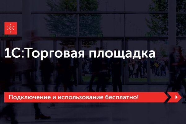 Кракен наркологический