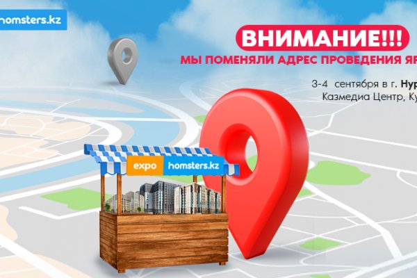 Найти зеркало кракена