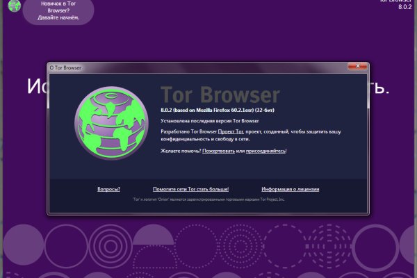Kraken официальная ссылка tor