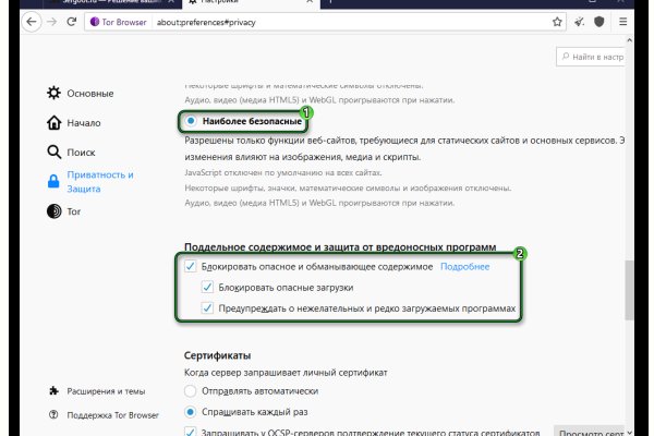 Kraken смылка