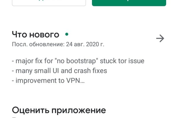 Как купить наркотик в кракен