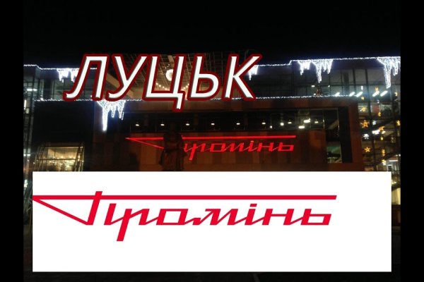 Ссылка на кракен не работает