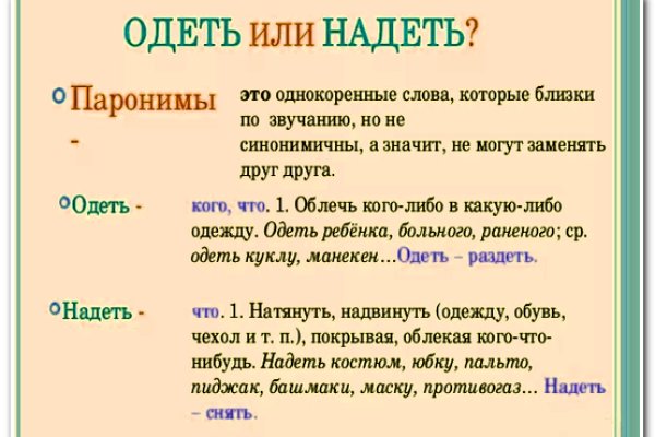 Kraken сайт вход