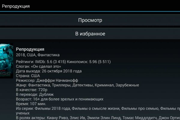 Кракен даркнет аккаунт