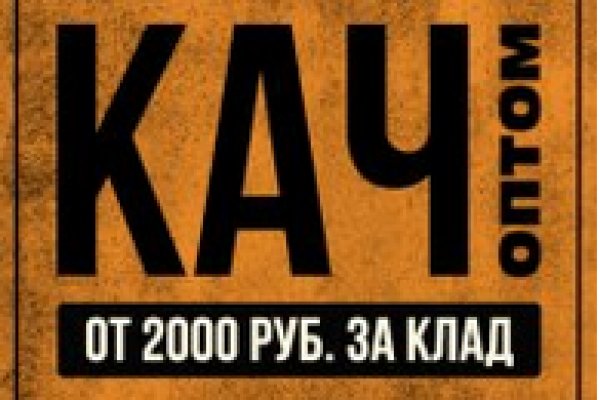 Как зайти на кракен дарк