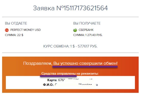 Kraken вход и ссылки