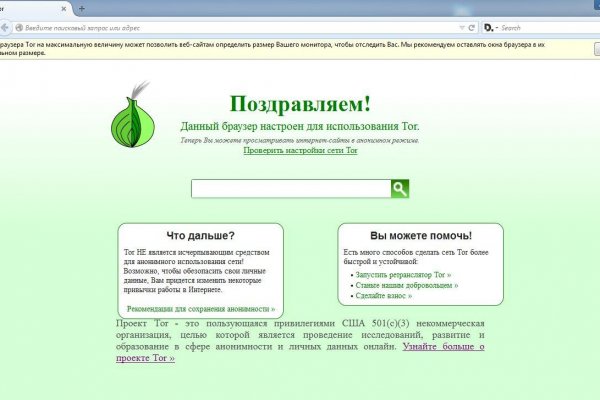 Кракен ссылка рп