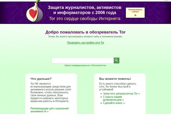 Кракен маркет зеркало