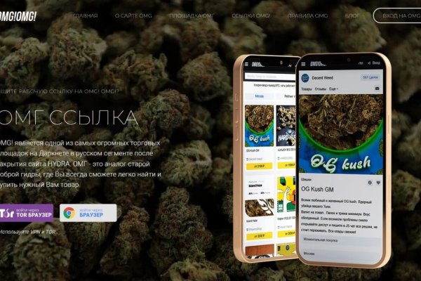 Ссылка кракен vk2 top