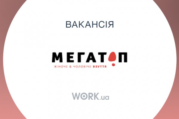 Модератор на кракене