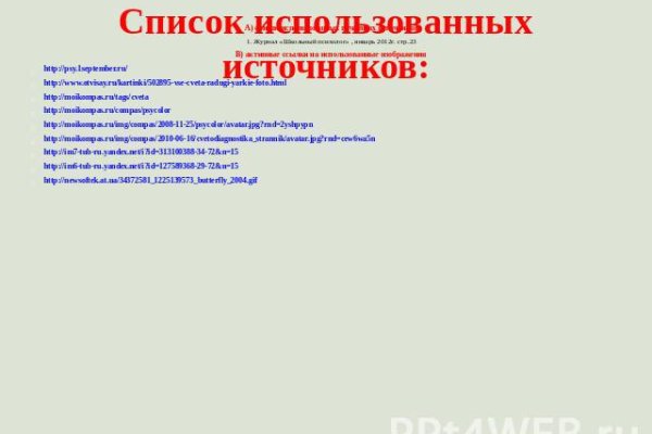 Кракен маркет даркнет только через торг