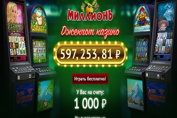 Как восстановить аккаунт на кракене