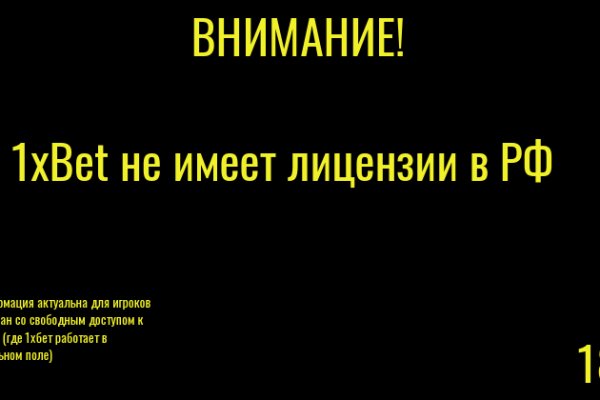 Кракен официальный