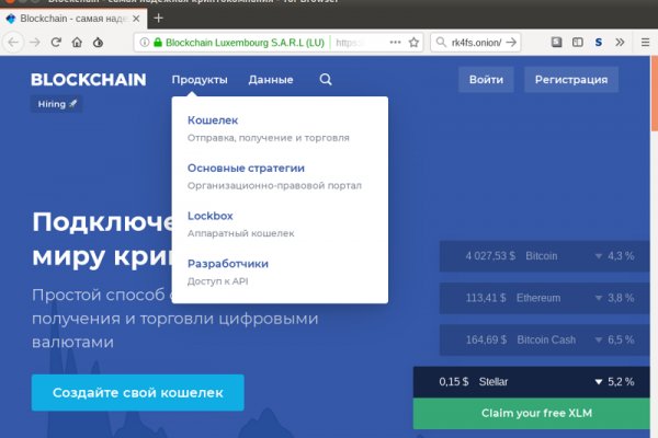 Кракен ссылка прокатис