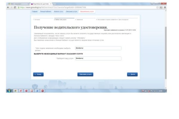 Kraken ссылка тг