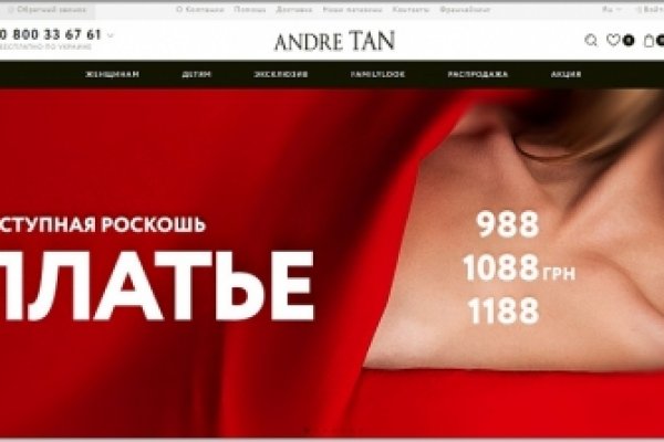 Гидра в даркнете