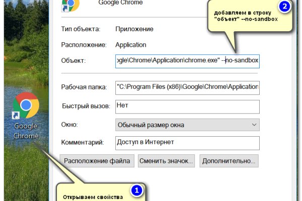Kraken ссылка зеркало рабочее