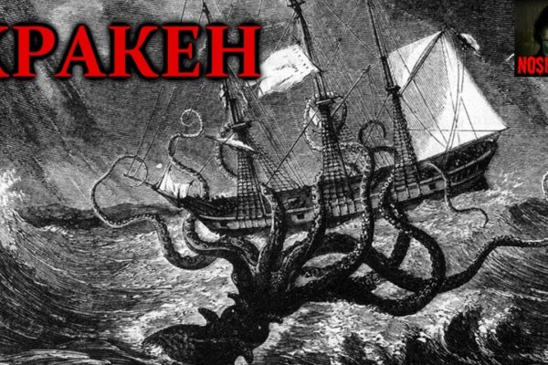 Kraken darknet sliv php