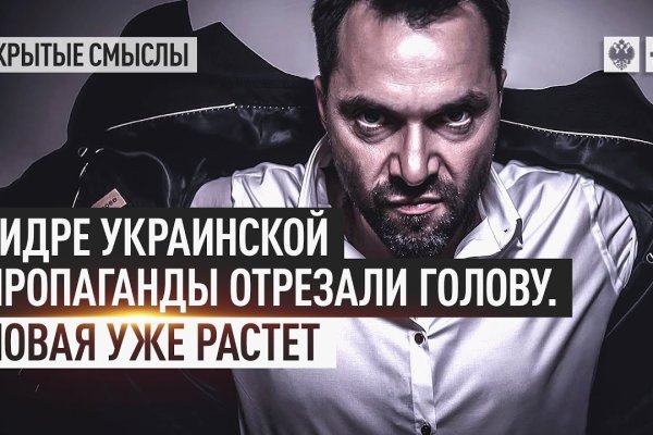 Кракен ссылка германия