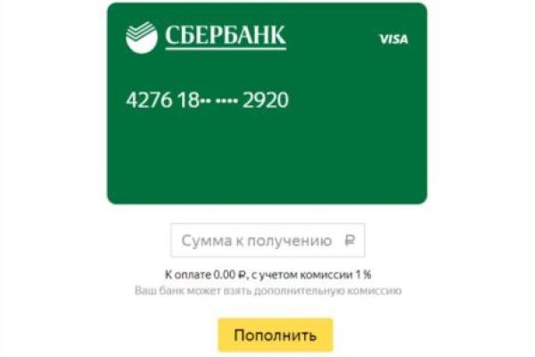 Даркнет зеркало