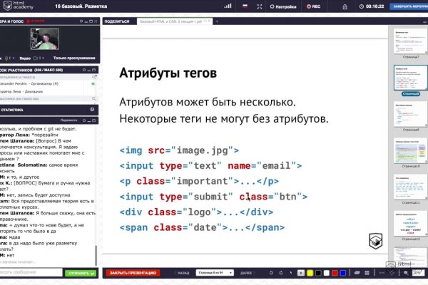 Ссылка на кракен официальный