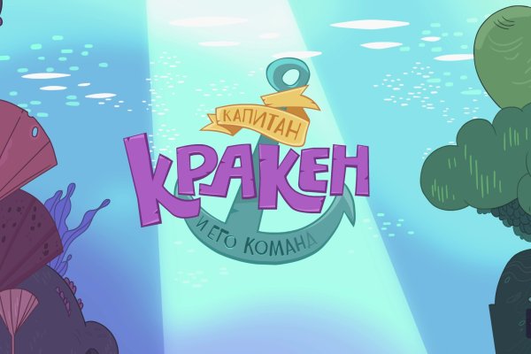 Kraken market ссылка