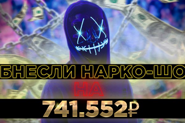 Ссылка на кракен тг