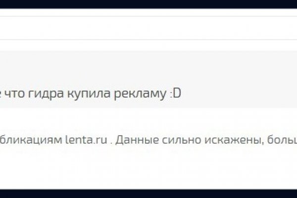 Адрес кракена