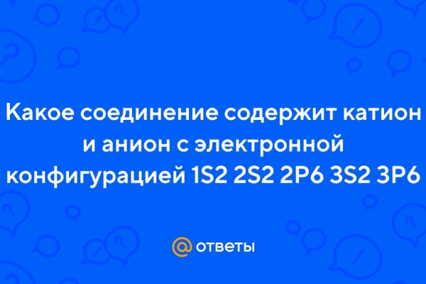 Как вывести деньги с кракена маркетплейс