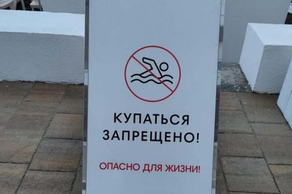 Ссылка на кракен онион
