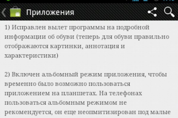 Kraken торговая площадка ссылка