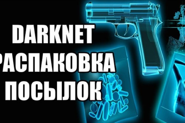Сайты с наркотой