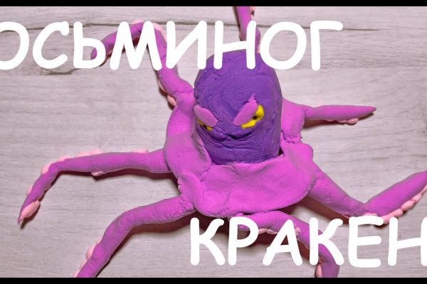 Kraken зеркала kr2web in