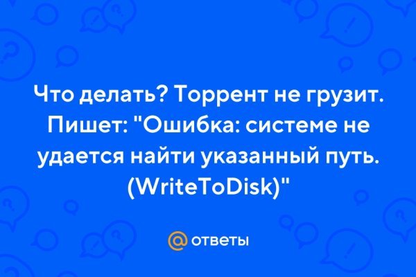 Кракен at