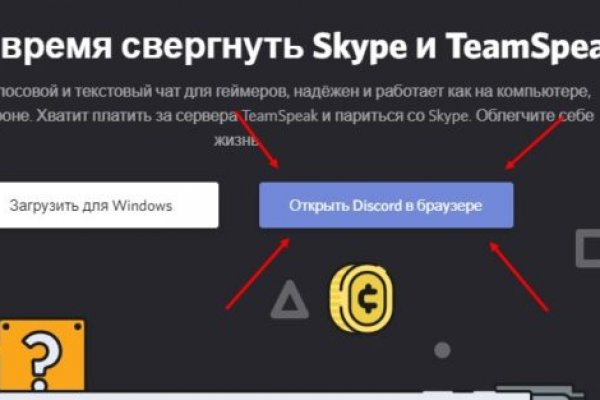 Как войти в кракен