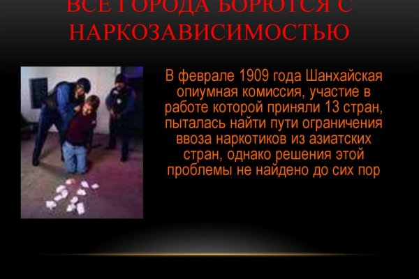 Кракен ссылка германия