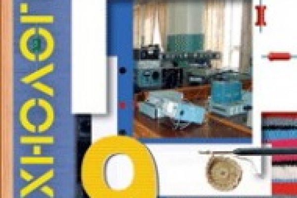 Скрытый интернет как войти