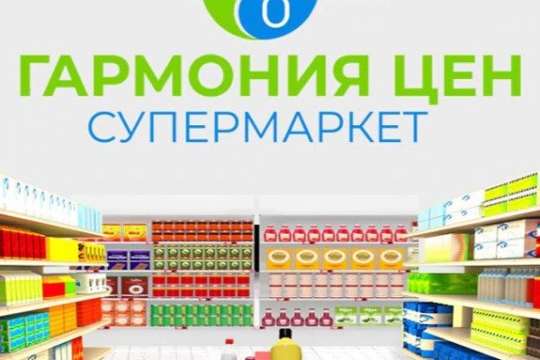 Как войти на кракен