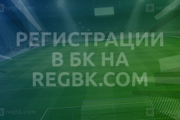 Кракен ссылка 2web