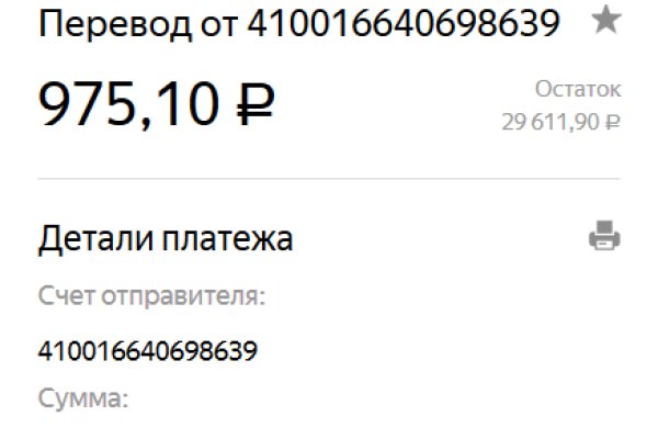 Kraken 4 ссылка