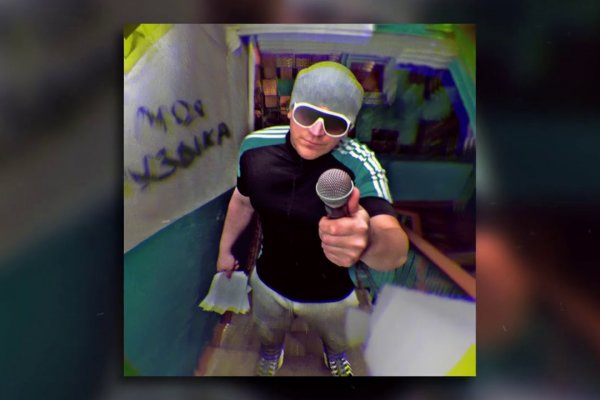Что будет если зайти в кракен
