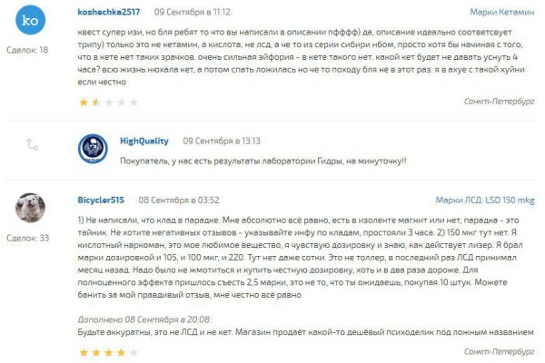 Кракен kr2connect co