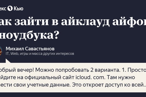 Кракен ссылка fo feng crmp ru