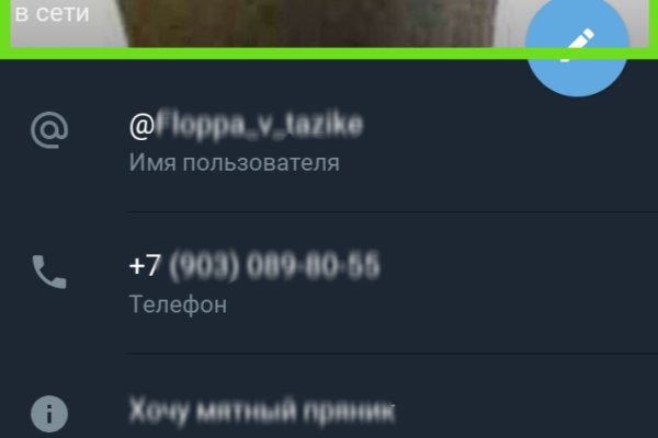 Что вместо гидры
