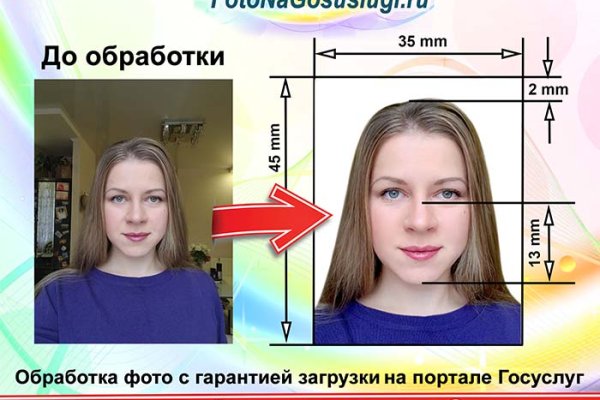 Сайт кракена актуальный