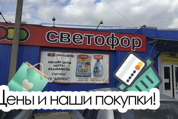 Кракен тор ссылка онион